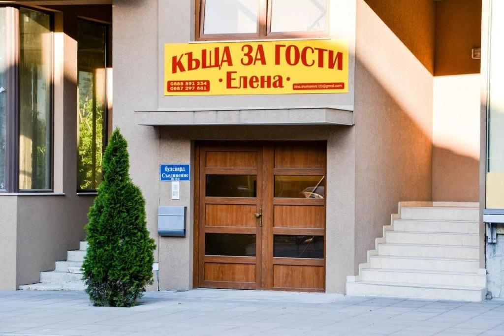 Guest House Elena Welingrad Exterior foto